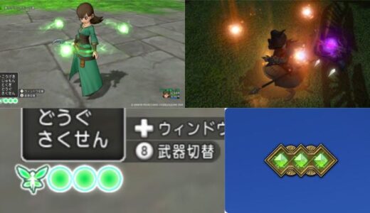 【隠者】ドラクエ10さん、新職業をFF14からパクってしまうw